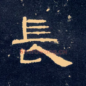 長