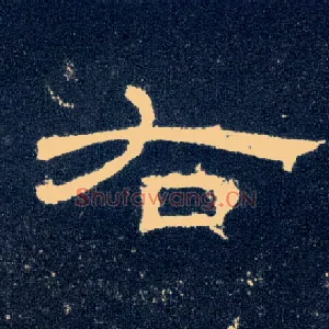 右