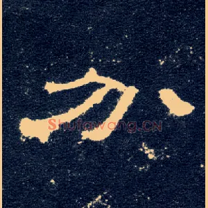 分