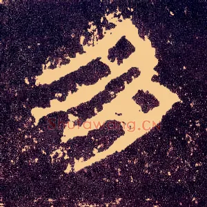 多