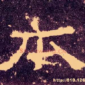 本