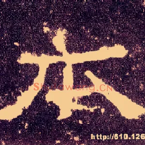 本