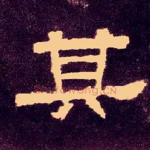 其