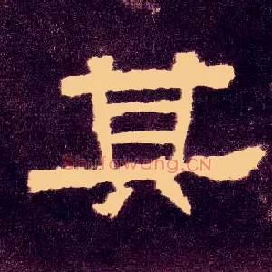 其