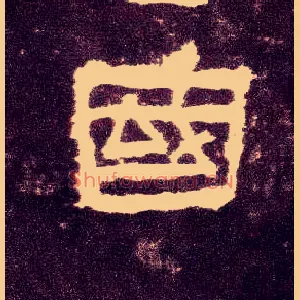 国