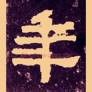 年
