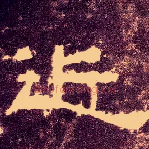 近