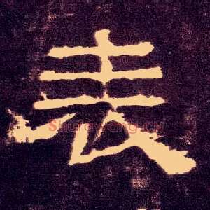 表