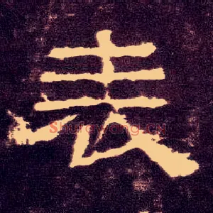 表