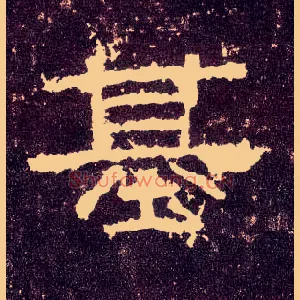 基