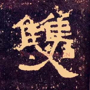 双