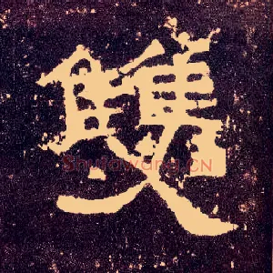 双