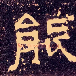能
