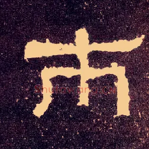 市