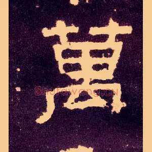 万