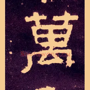 万