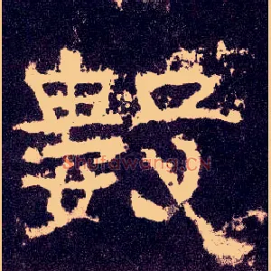 数