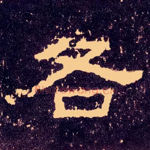 各