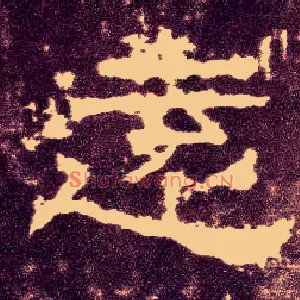 远