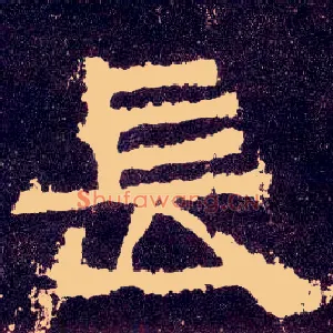 長