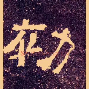初