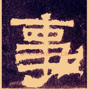 事