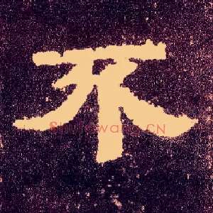 不