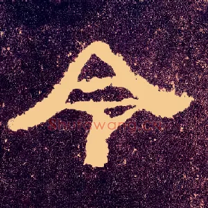 令