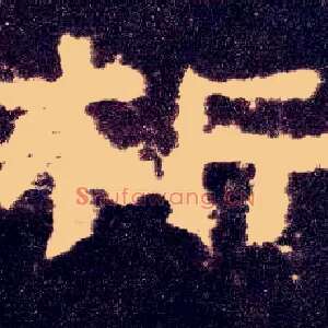 析