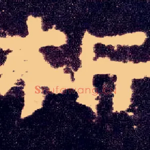 析