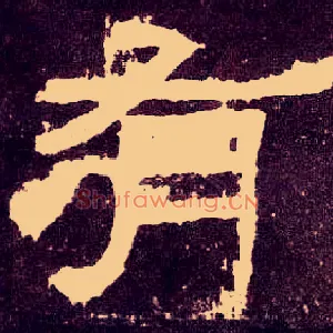 有