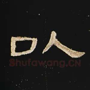 以