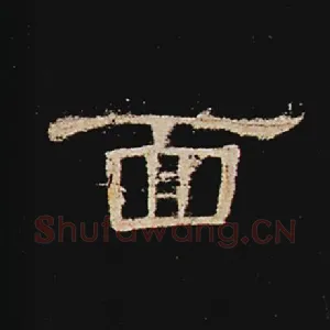 面