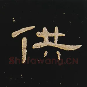 供