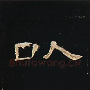 以