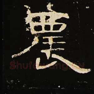 农