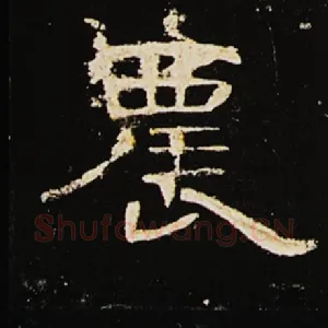 农