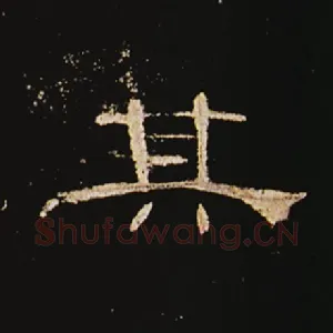 其