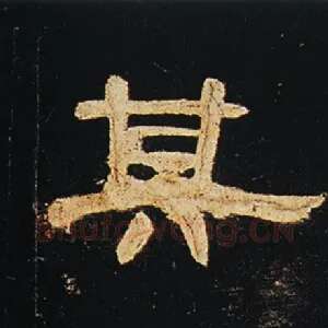 其