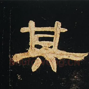 其