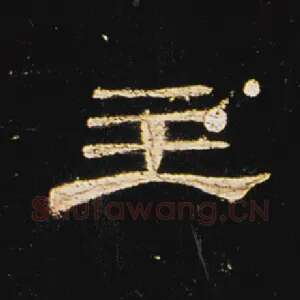 主