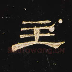主