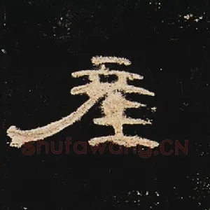 产