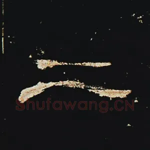 二