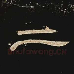 二