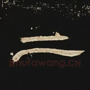 二