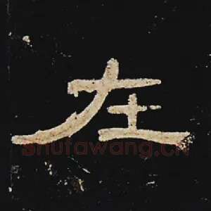 在