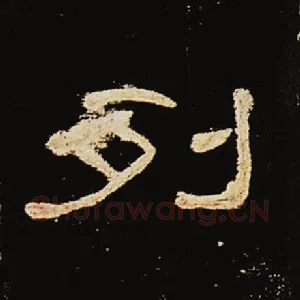 列