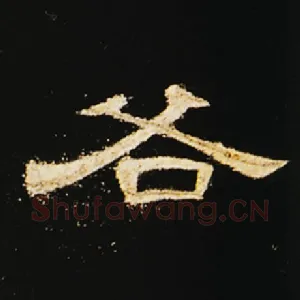 各