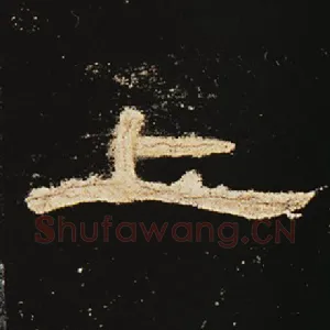 上